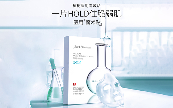 大澳化妆品：面膜新行业标准严格控制荧光增白剂违规添加