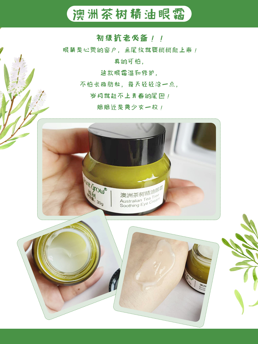拥有一套祛痘“神器”是怎样的体验？