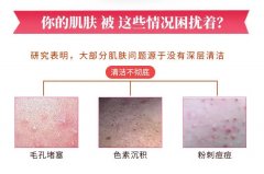 植树® | 曲酸皂 匀亮肤色 一皂多用。