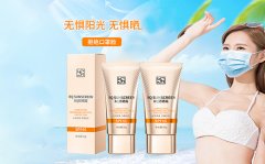 大澳化妆品：先防晒还是先隔离？看这里。。。