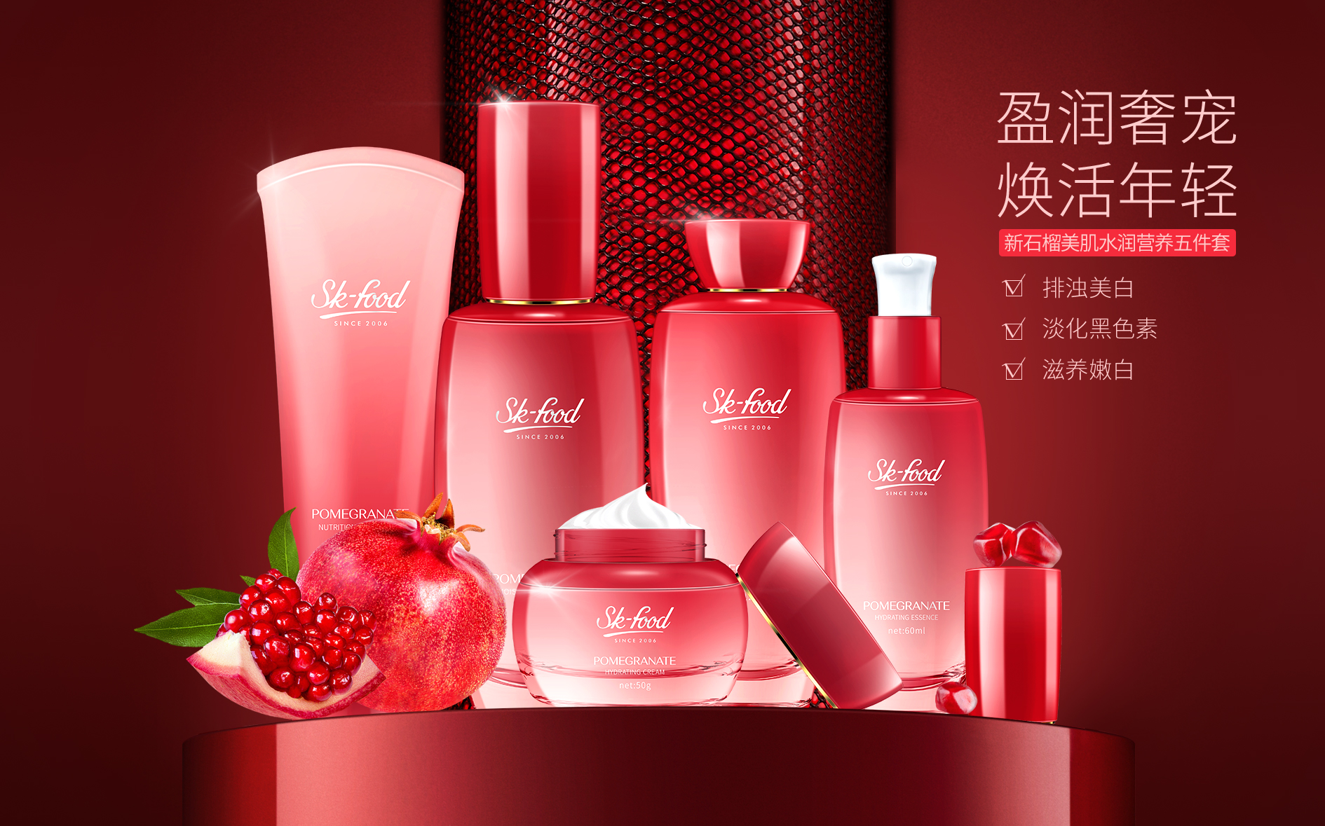 大澳：现代功效性化妆品代加工研发特点有什么