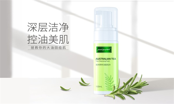 大澳：化妆品代加工产品为什么要有全成份标识
