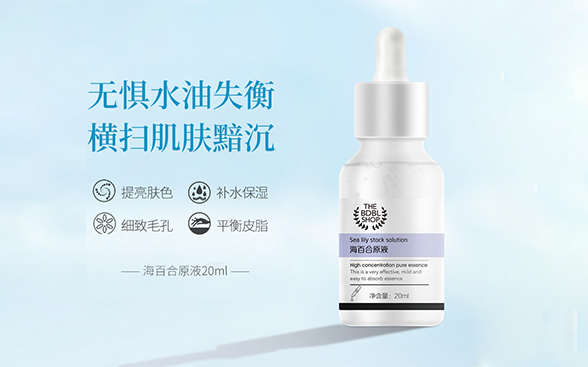 精华油与精华液区别在哪？哪个先用？我一直搞错了