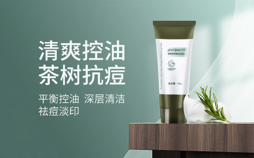 大澳®|产品 找广州大澳化妆品就够了！—护肤产品篇